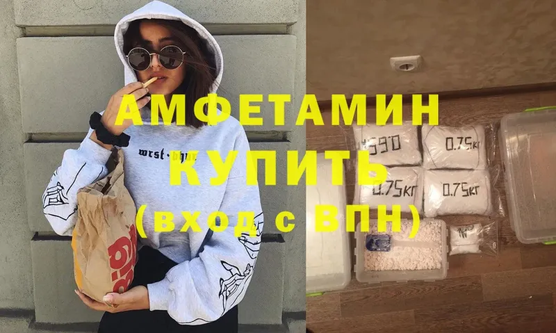 Amphetamine 97%  где продают наркотики  МЕГА онион  Учалы 